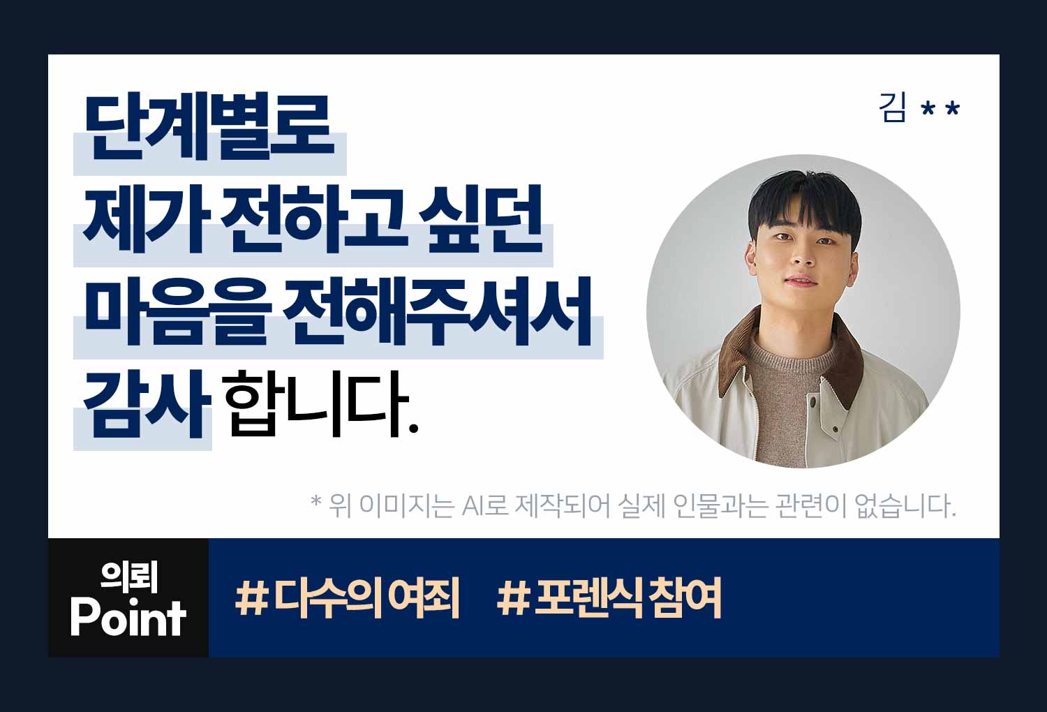 성공사례 이미지