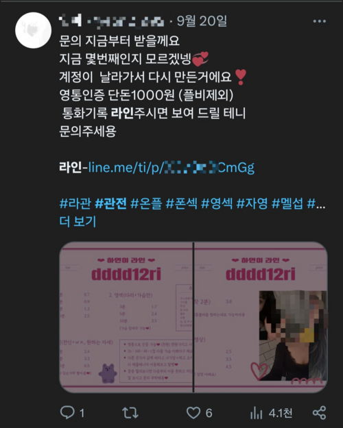 성공사례 이미지