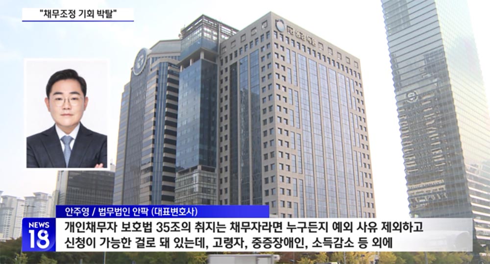 언론보도 이미지