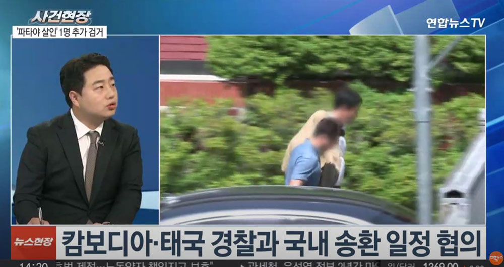 언론보도 이미지