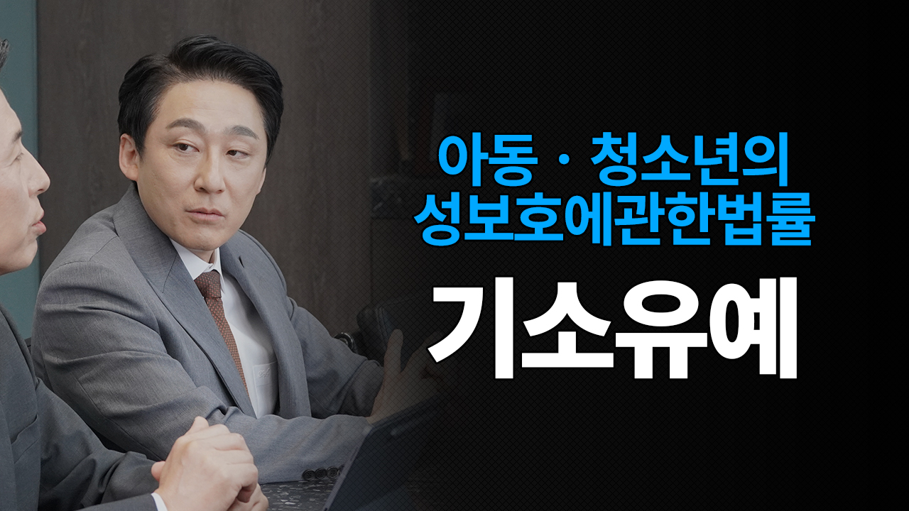 성공사례 이미지