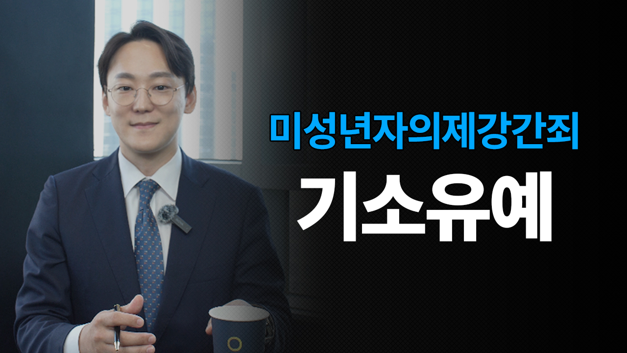 성공사례 이미지