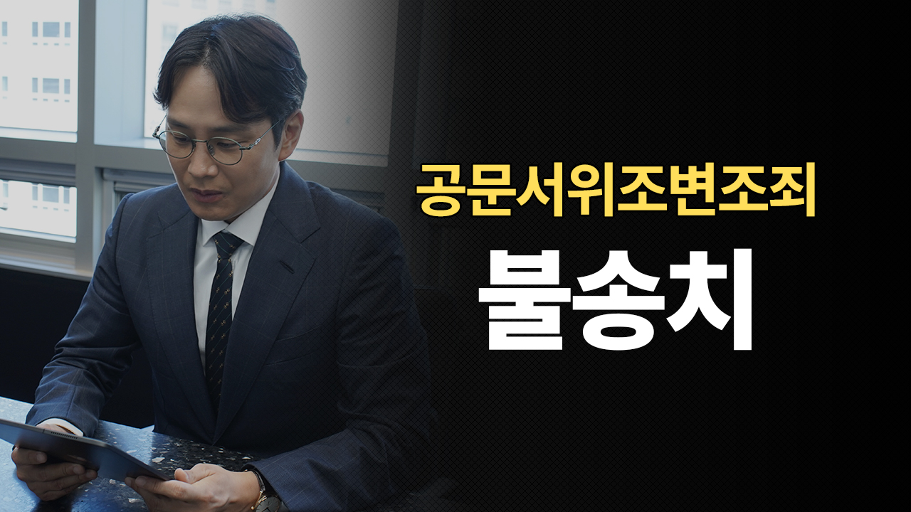 성공사례 이미지