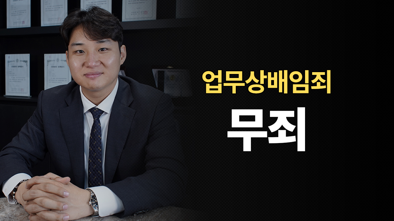 성공사례 이미지