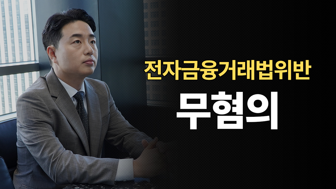 성공사례 이미지