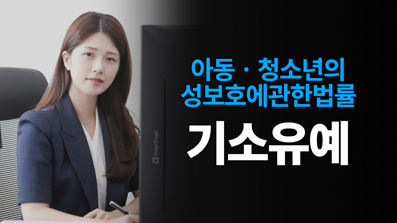 성공사례 이미지