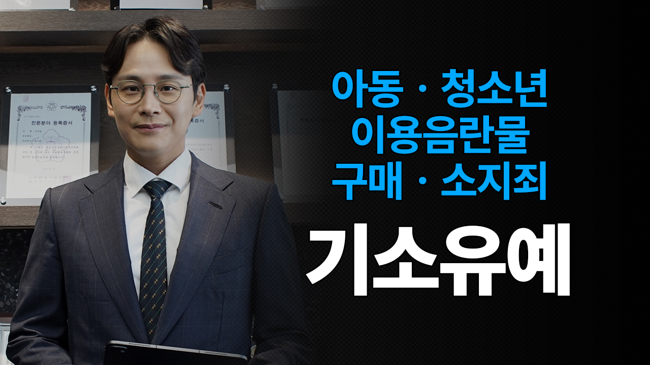 성공사례 이미지