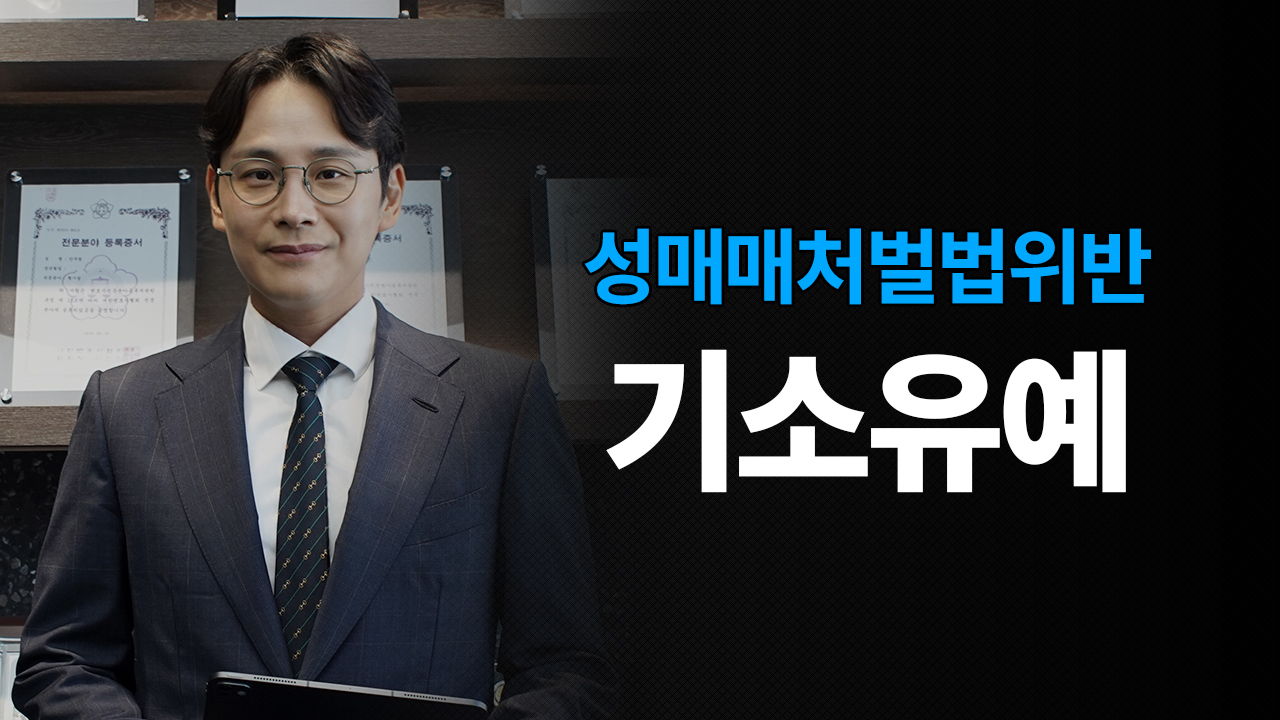 성공사례 이미지