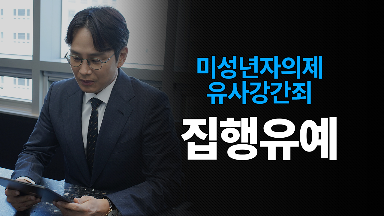 성공사례 이미지