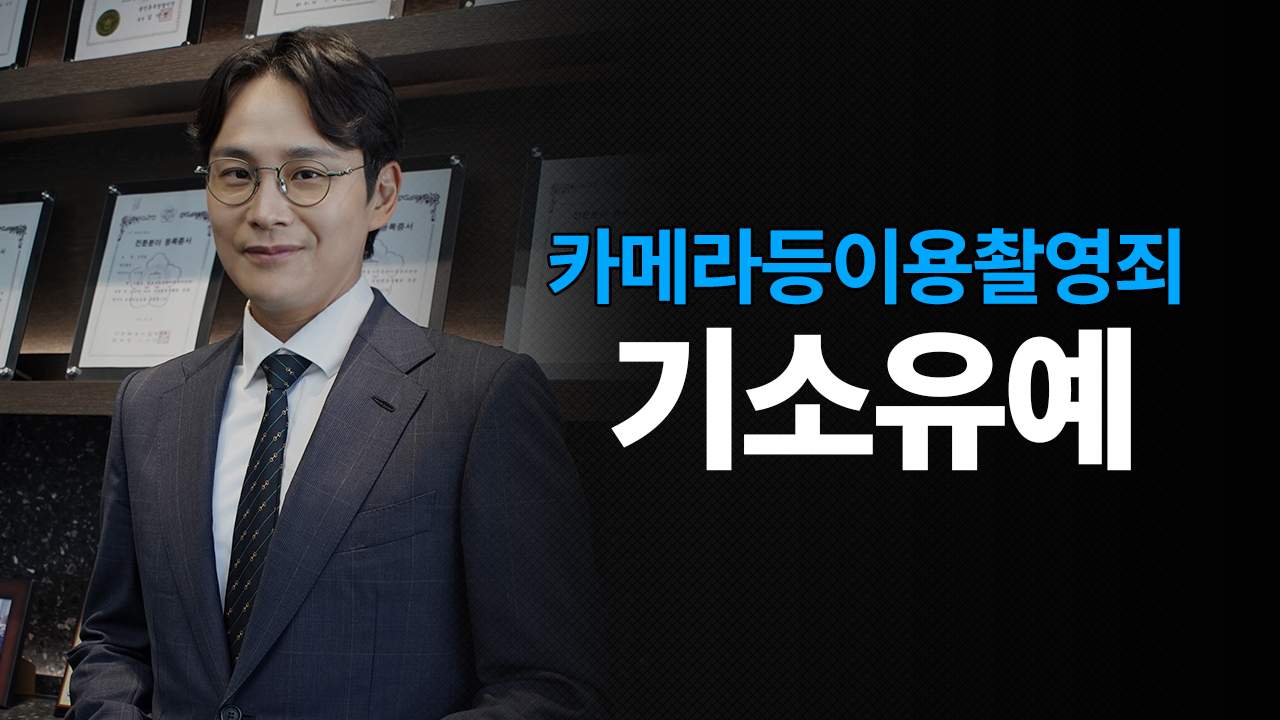 성공사례 이미지