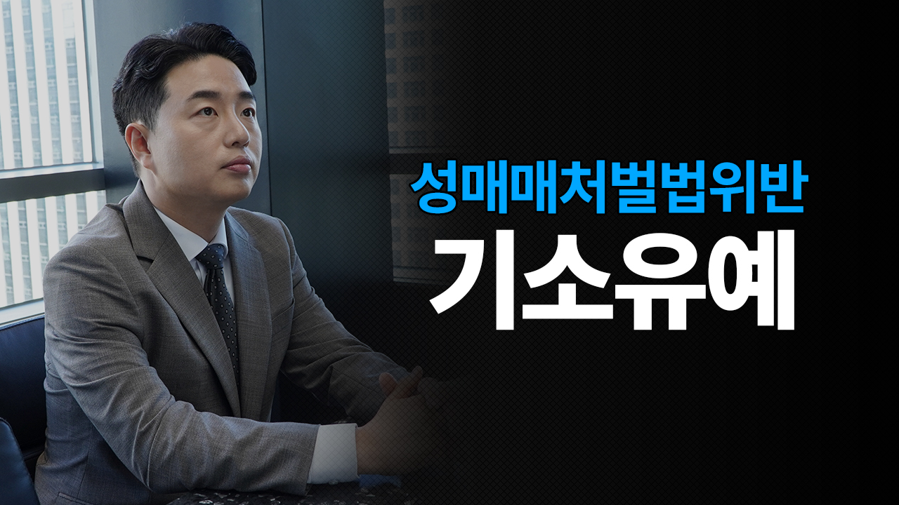 성공사례 이미지