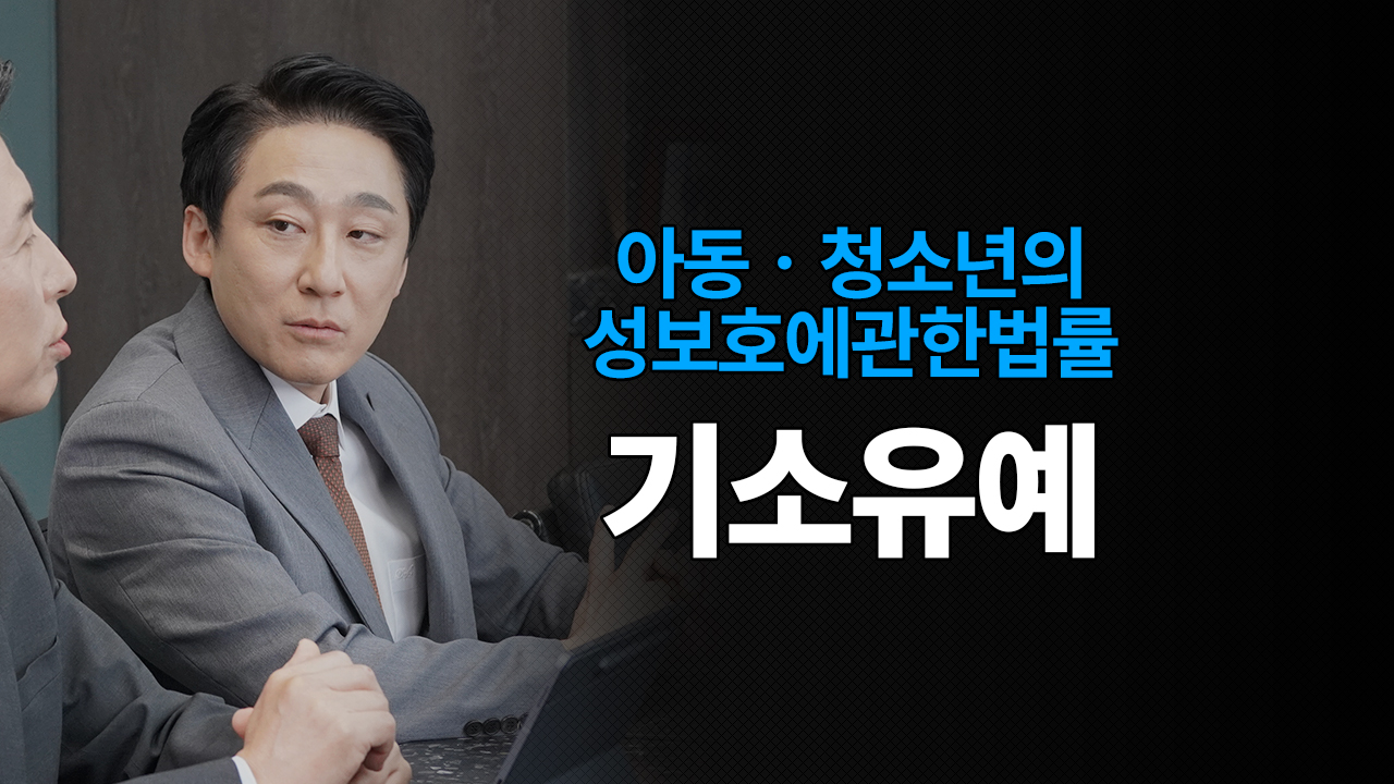 성공사례 이미지