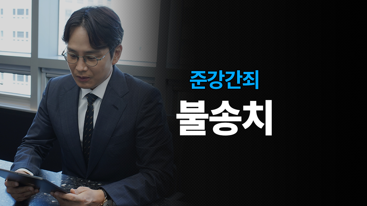 성공사례 이미지