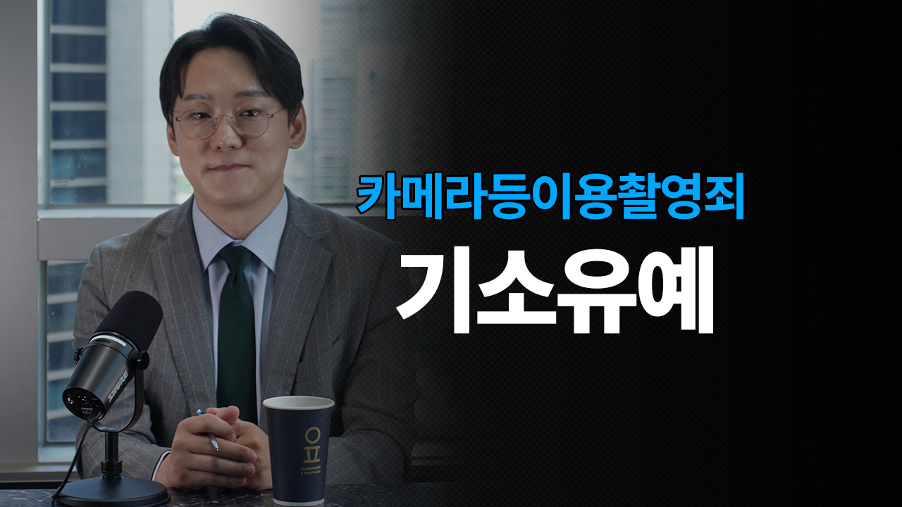 성공사례 이미지