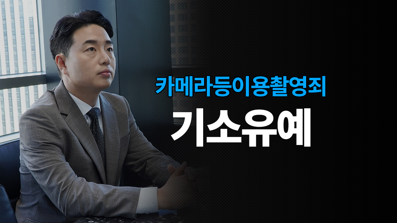 성공사례 이미지