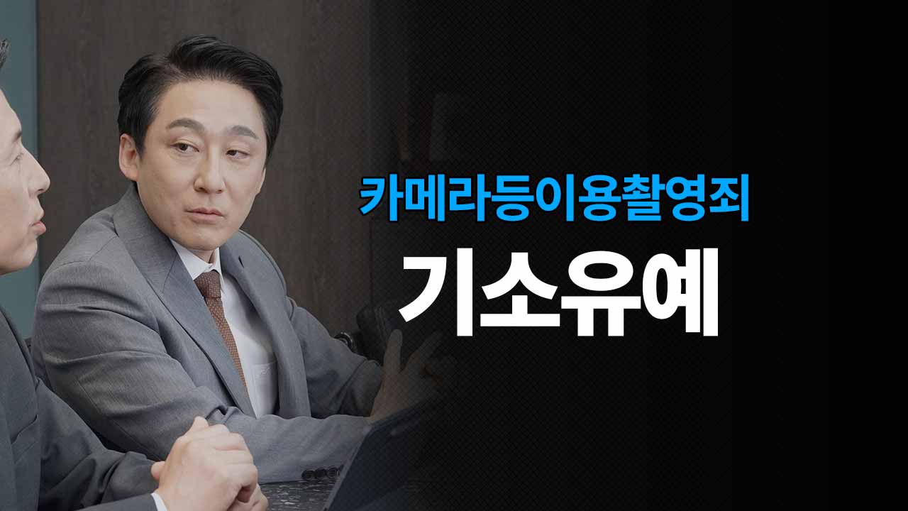 성공사례 이미지