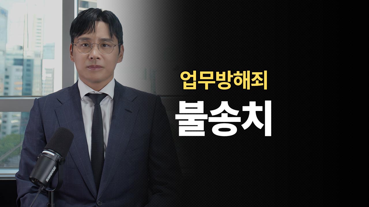 성공사례 이미지