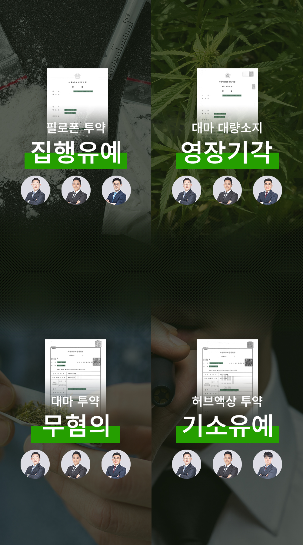 Mobile 메인배너이미지